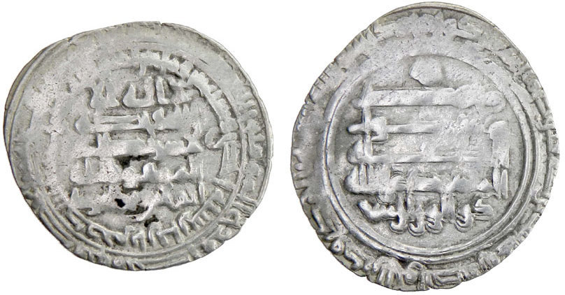 Dirham coin 59142